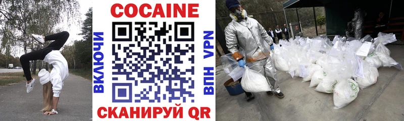 Что такое Волжский АМФЕТАМИН  СОЛЬ  Меф мяу мяу  Cocaine  ГАШИШ 