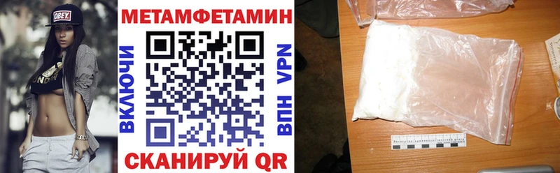АМФ VHQ  что такое   Волжский 