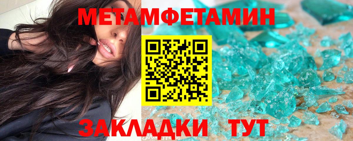 Amphetamine  Волжский  АМФ Розовый 