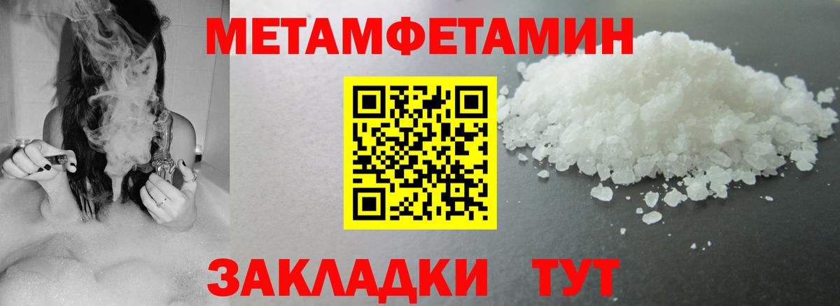 Волжский  Амфетамин  Вход с VPN  Амфетамин  блэк спрут вход  АМФ Розовый 