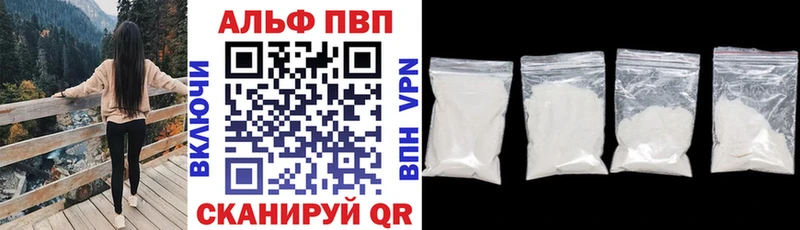 Альфа ПВП СК Волжский