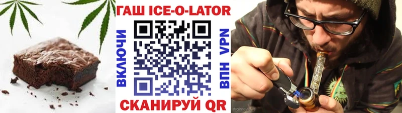 Печенье с ТГК конопля  Волжский 