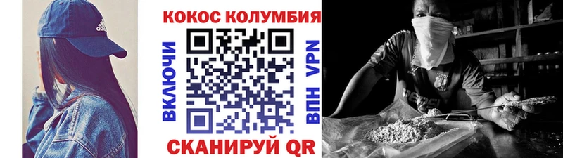 KRAKEN рабочий сайт  где найти   Волжский  КОКАИН Колумбийский 