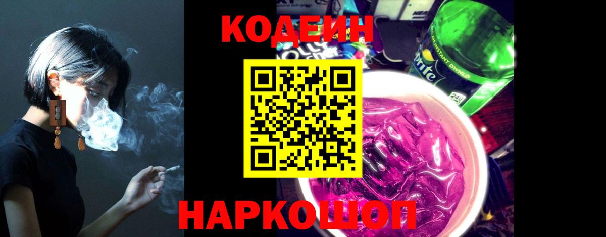 ГЕРОИН Волжский