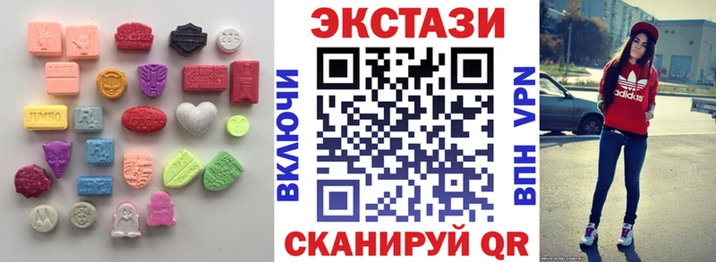 цены наркотик  мега зеркало  Экстази 300 mg  Волжский 