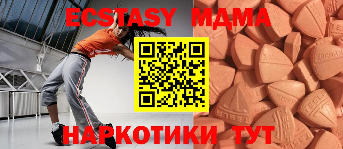 Волжский  цены наркотик  Вход с VPN  ЭКСТАЗИ Punisher 