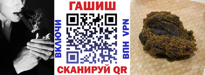 ГАШ Cannabis  это клад  Волжский 