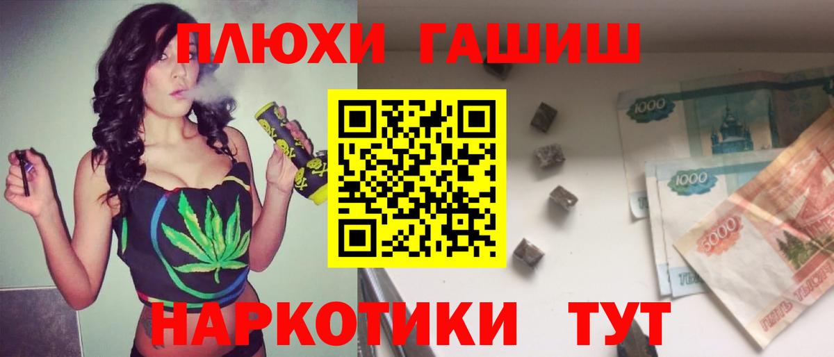ГАШ гарик Волжский