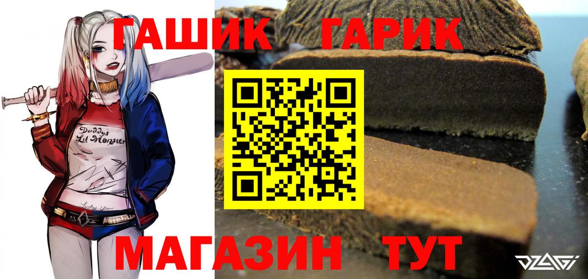 ГАШ индика сатива  Волжский  Гашиш AMNESIA HAZE 