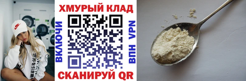 мориарти клад  купить наркоту  Волжский  Героин Афган  blacksprut вход 