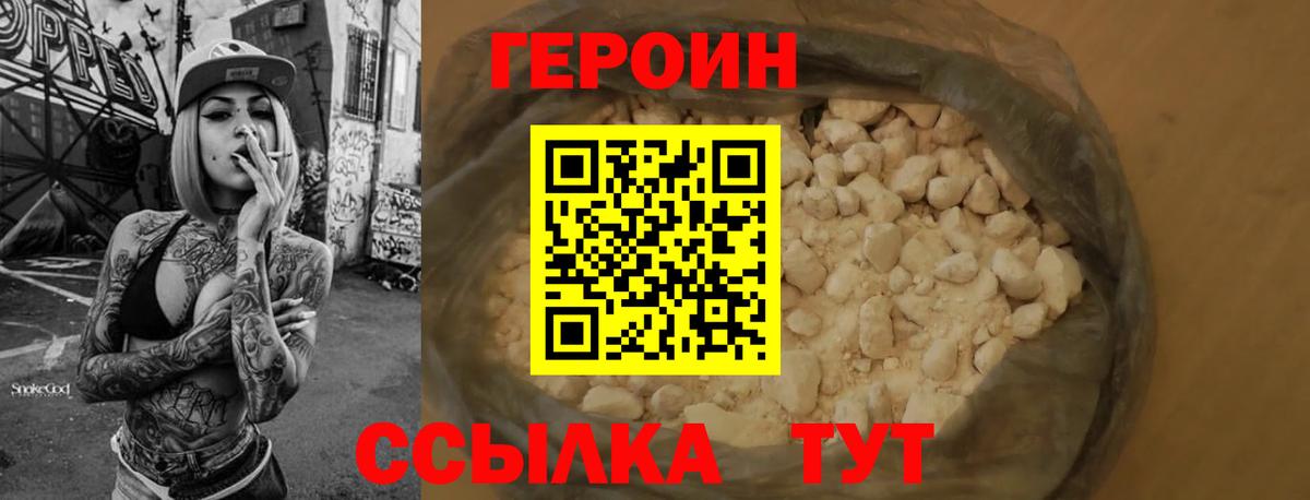 Меф кристаллы  ГАШ  Волжский  Alpha-PVP СК кристаллы  Вход с VPN  КОКАИН  МАРИХУАНА 