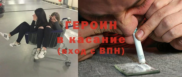 бутират Магадан