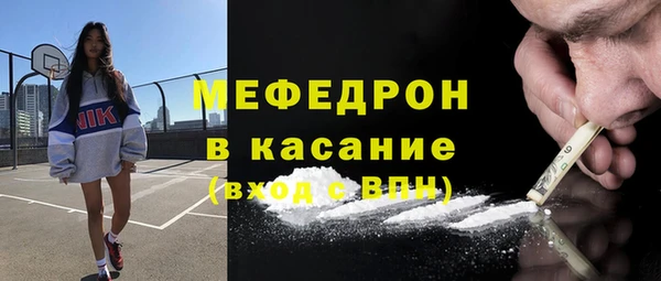 молекула духа Магас