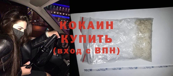 бутират Магадан