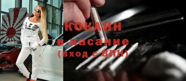 бутират Магадан