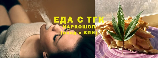 молекула духа Магас