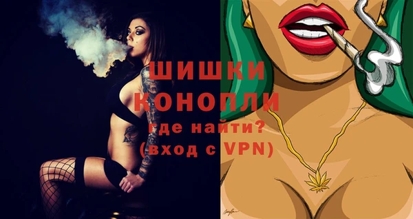 бутират Магадан