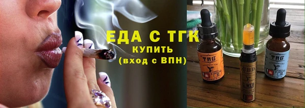 молекула духа Магас