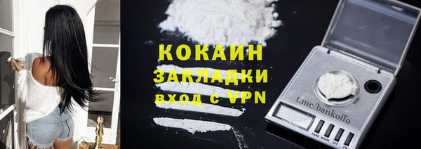 бутират Магадан