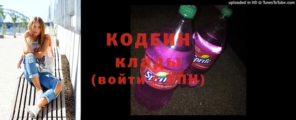 бутират Магадан