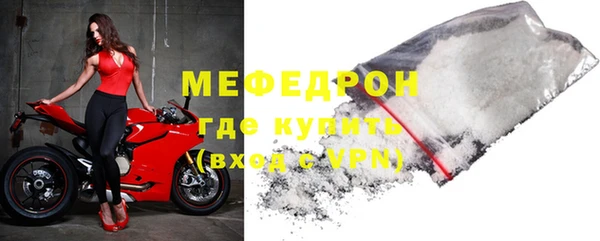 молекула духа Магас