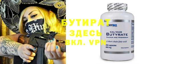 молекула духа Магас