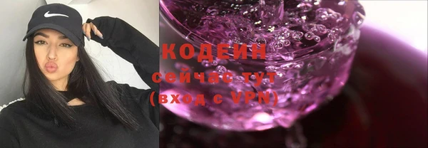 молекула духа Магас