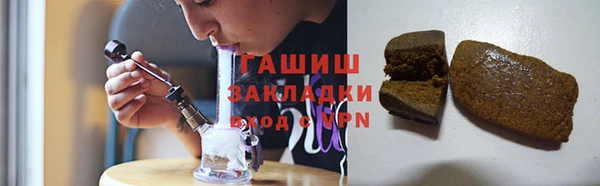 молекула духа Магас