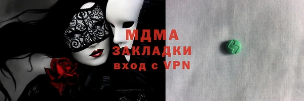 спайс Красноперекопск