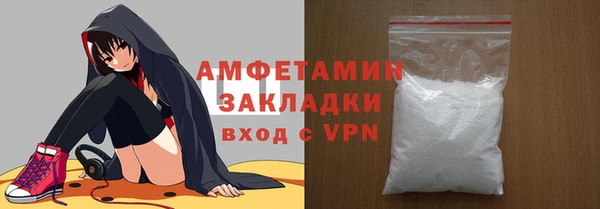 бутират Магадан