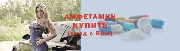бутират Магадан
