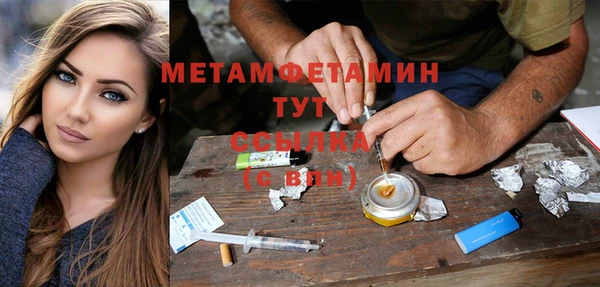 бутират Магадан