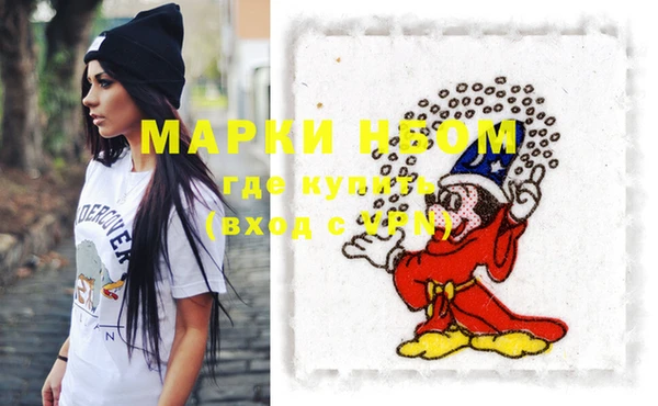 бутират Магадан
