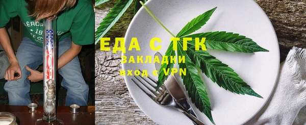 молекула духа Магас