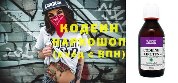 бутират Магадан