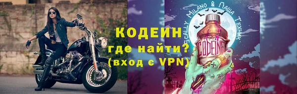бутират Магадан