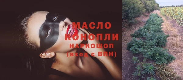 бутират Магадан