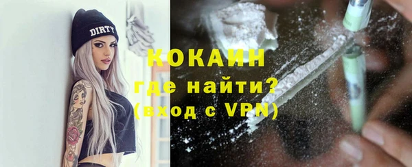 молекула духа Магас