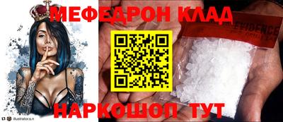 кокаин колумбия Апшеронск