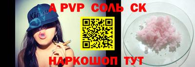 эйфоретик Апрелевка