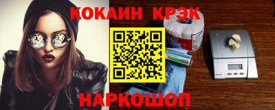 гашик Апшеронск