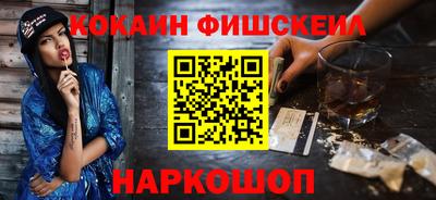 кокаин колумбия Апшеронск