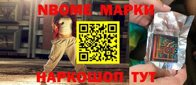 гашик Апшеронск