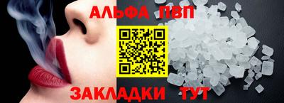 эйфоретик Апрелевка