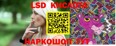 гашик Апшеронск