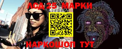 эйфоретик Апрелевка