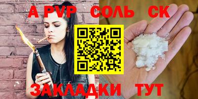 кокаин колумбия Апшеронск