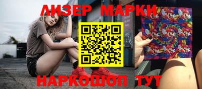 наркотики Будённовск