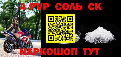 прущая мука Волжский