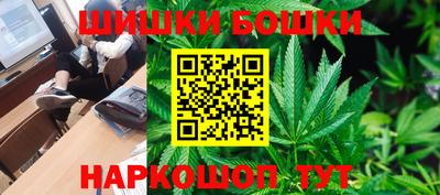 гашик Апшеронск